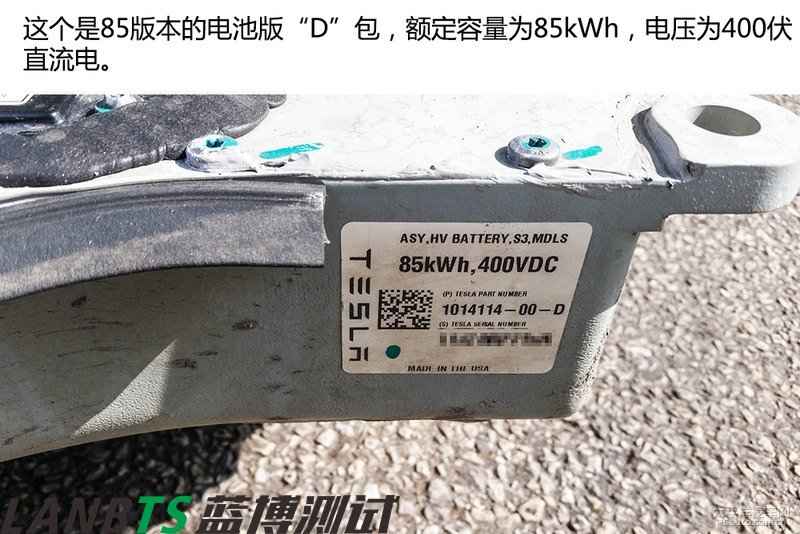 特斯拉電池板拆解:7000多節18650電池 密密麻麻