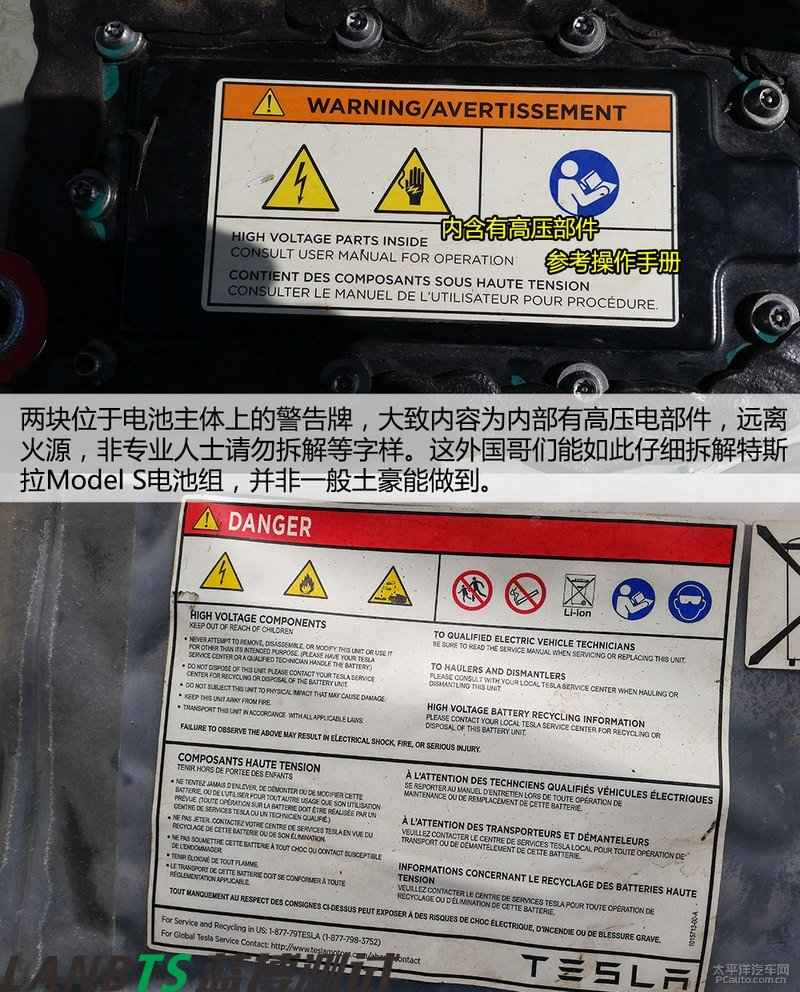 特斯拉電池板拆解:7000多節18650電池 密密麻麻