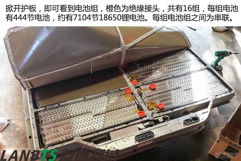 特斯拉電池板拆解:7000多節18650電池 密密麻麻