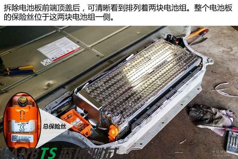 特斯拉電池板拆解:7000多節18650電池 密密麻麻