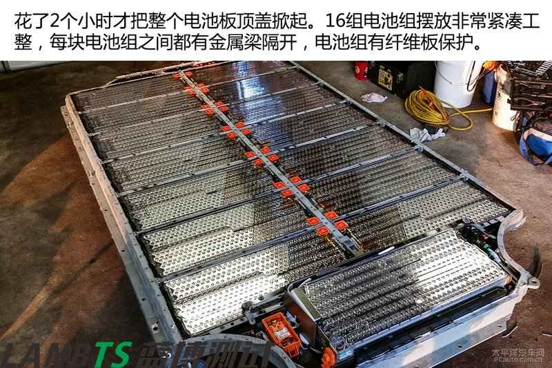 特斯拉電池板拆解:7000多節18650電池 密密麻麻