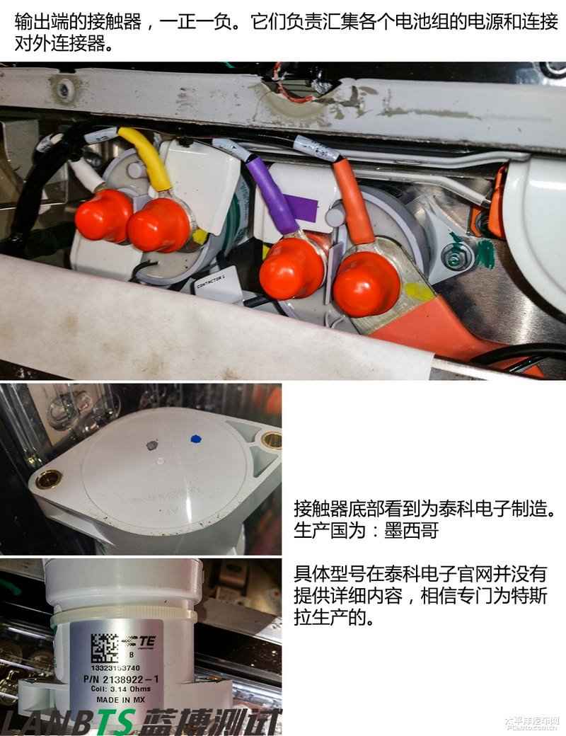 特斯拉電池板拆解:7000多節18650電池 密密麻麻