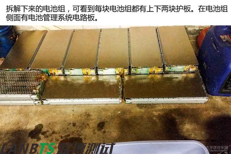 特斯拉電池板拆解:7000多節18650電池 密密麻麻