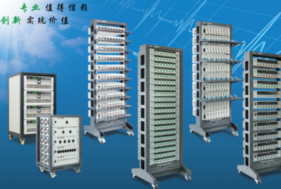 電池測試系統.png 電池測試系統.png