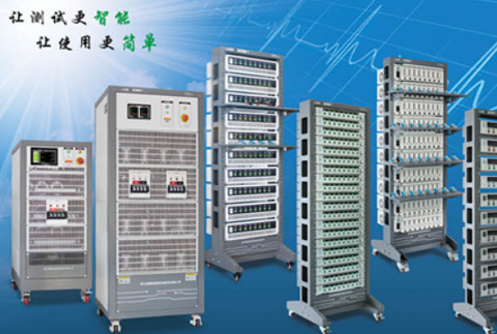 電池測試系統.png 電池測試系統.png