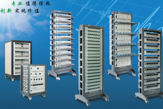 電池測試設(shè)備.png 電池測試設(shè)備.png