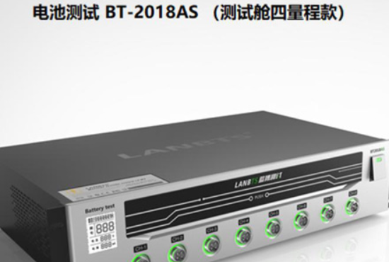 電池測試系統.png 電池測試系統.png