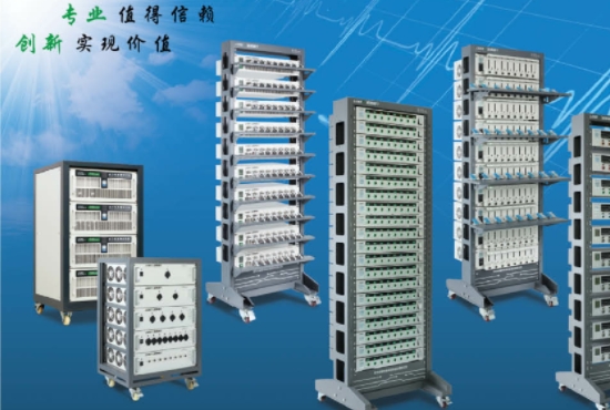 動力電池測試系統.png 動力電池測試系統.png